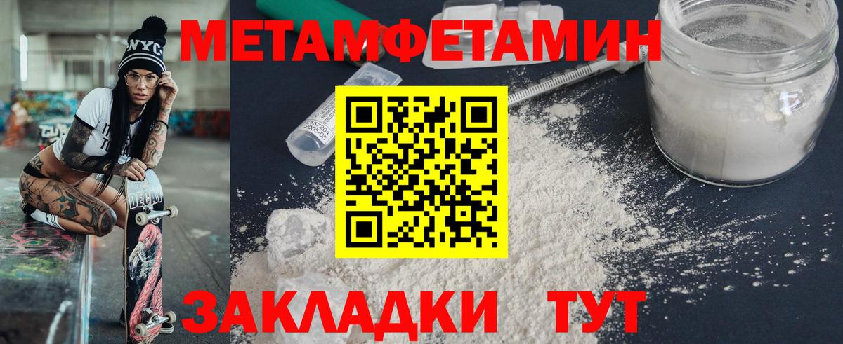 Корсаков  Амфетамин  Вход с VPN  АМФЕТАМИН 98% 