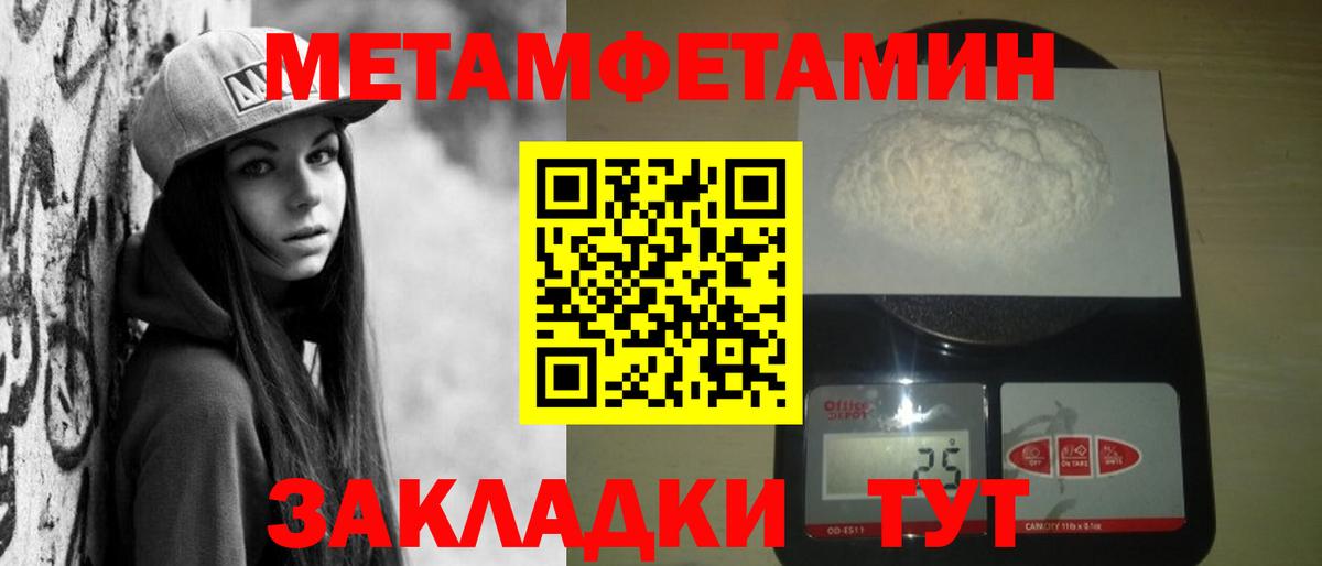 Амфетамин 97% Корсаков