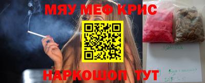 прущий лед Краснодар