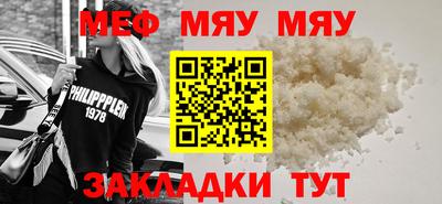 прущий лед Краснодар