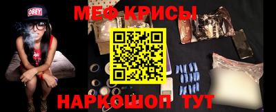 прущий лед Краснодар