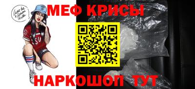прущий лед Краснодар