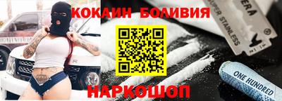 соль курить ск Краснознаменск