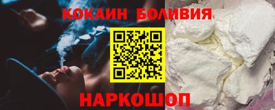 прущий лед Краснодар