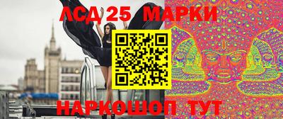 прущий лед Краснодар