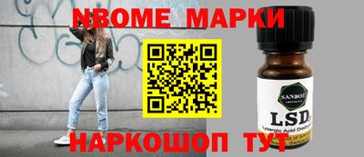 соль курить ск Краснознаменск