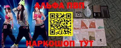 соль курить ск Краснознаменск