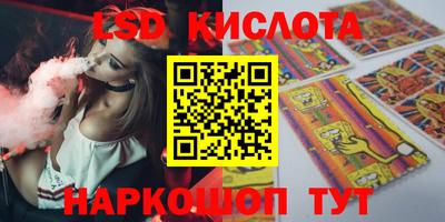 прущий лед Краснодар