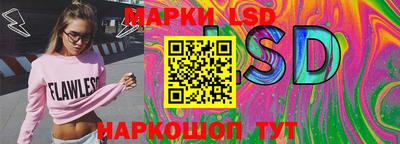 прущий лед Краснодар