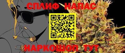 меф VHQ Краснокаменск