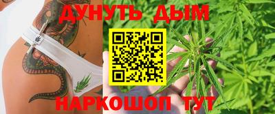 соль курить ск Краснознаменск