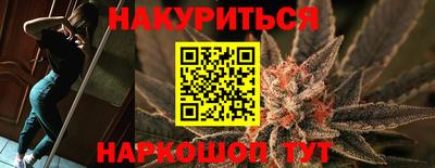прущий лед Краснодар