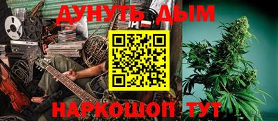 прущий лед Краснодар