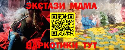 соль курить ск Краснознаменск