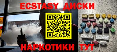 прущий лед Краснодар