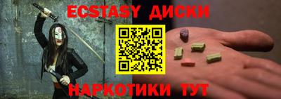 прущий лед Краснодар
