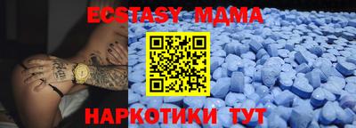 меф VHQ Краснокаменск
