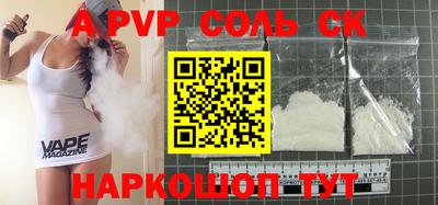прущий лед Краснодар
