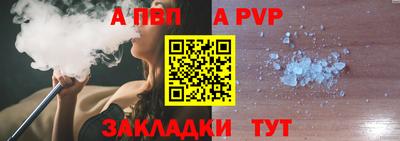 меф VHQ Краснокаменск
