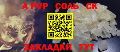 меф VHQ Краснокаменск