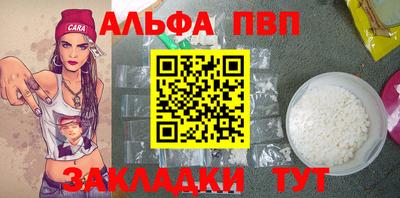 меф VHQ Краснокаменск