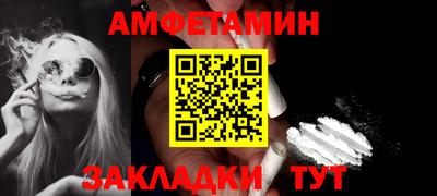 прущий лед Краснодар