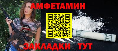 прущий лед Краснодар