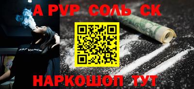 меф VHQ Краснокаменск