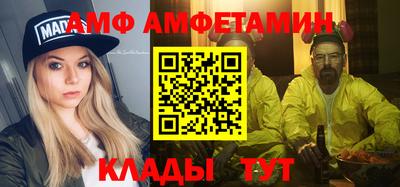 меф VHQ Краснокаменск