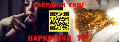 прущий лед Краснодар