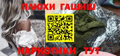 прущий лед Краснодар