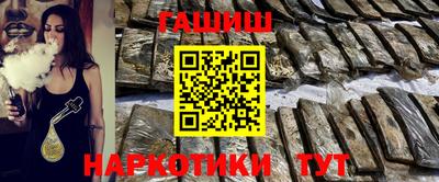 прущий лед Краснодар