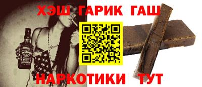 меф VHQ Краснокаменск