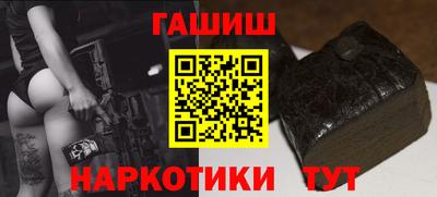 прущий лед Краснодар