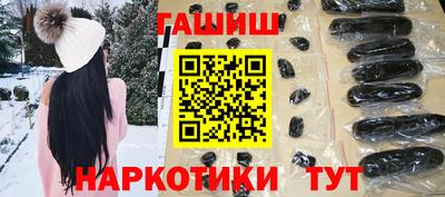 соль курить ск Краснознаменск