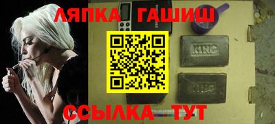 соль курить ск Краснознаменск