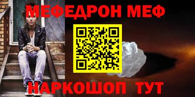 соль курить ск Краснознаменск