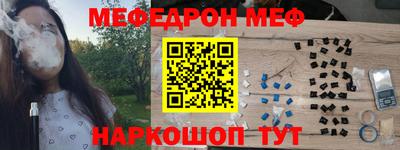 соль курить ск Краснознаменск