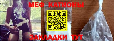прущий лед Краснодар
