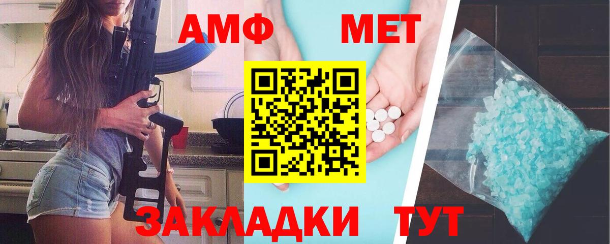 МДМА  Cocaine  Корсаков  Вход с VPN  Меф  Марихуана  МЕФ кристаллы  Гашиш 