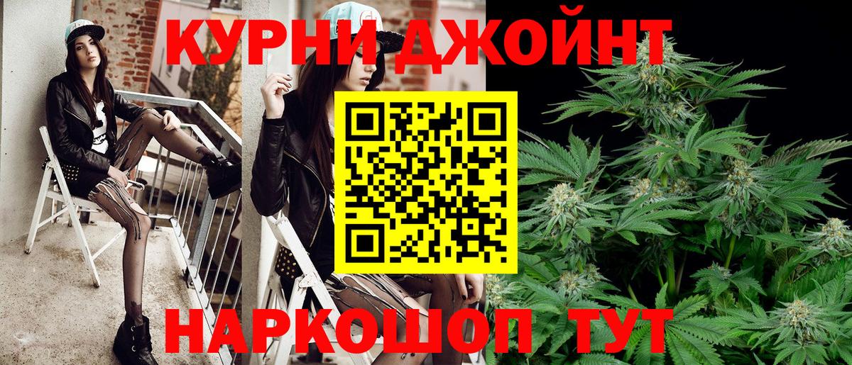 Шишки марихуана семена Корсаков