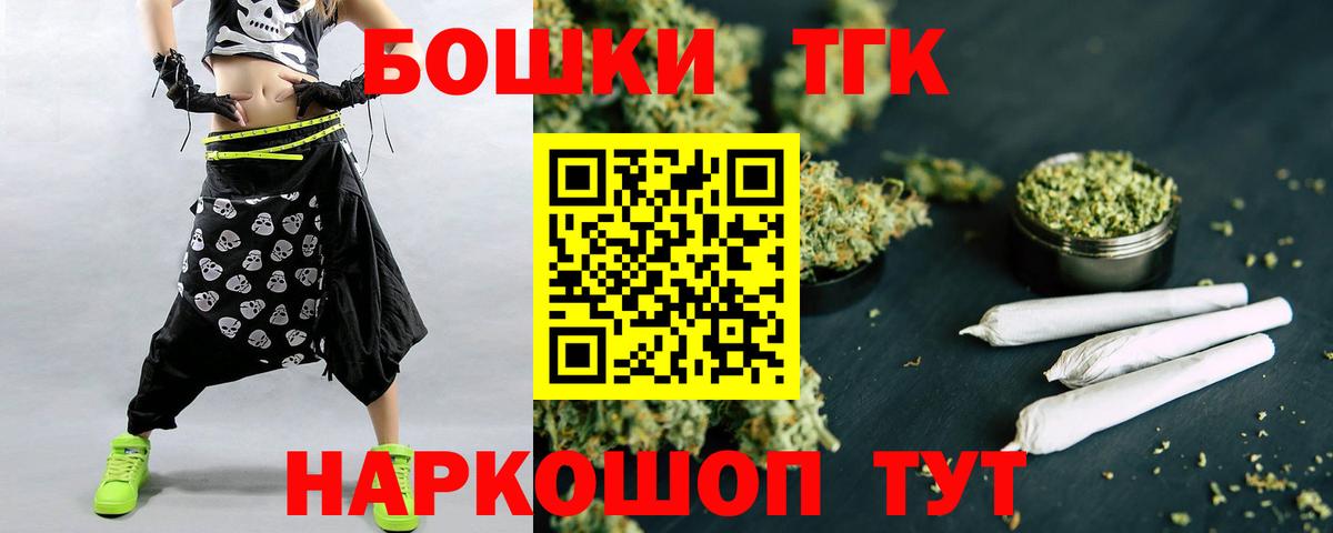 Корсаков  Каннабис MAZAR  Бошки Шишки тримм  Вход с VPN  Шишки марихуана конопля  Канабис Bruce Banner 