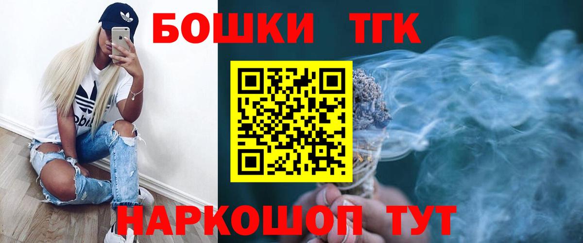 ГАШИШ Корсаков